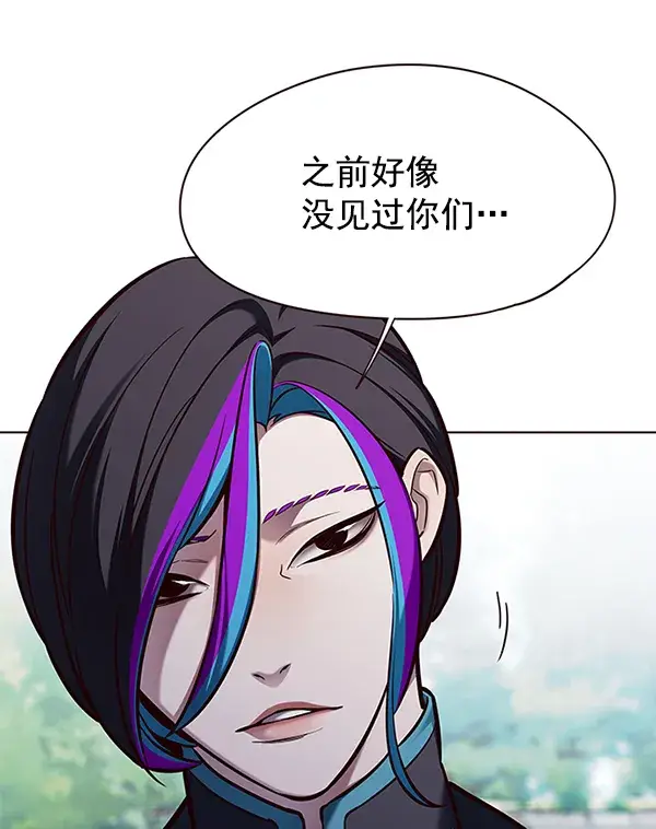 漫画《觉醒吧，铲屎官！》第147话第52张图