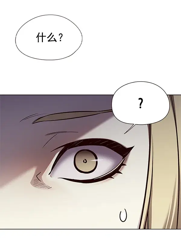 漫画《觉醒吧，铲屎官！》第147话第56张图