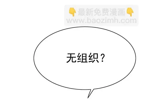 漫画《觉醒吧，铲屎官！》第147话第57张图