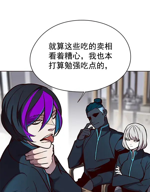 漫画《觉醒吧，铲屎官！》第147话第6张图