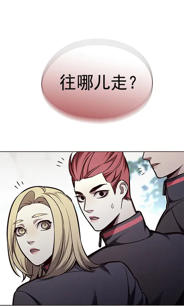 漫画《觉醒吧，铲屎官！》第147话第63张图