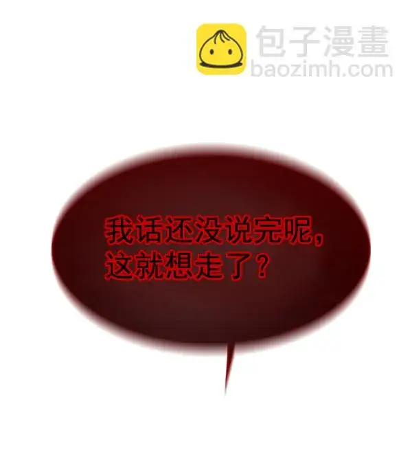 漫画《觉醒吧，铲屎官！》第147话第64张图