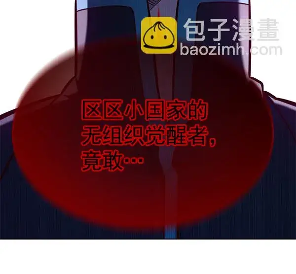 漫画《觉醒吧，铲屎官！》第147话第66张图