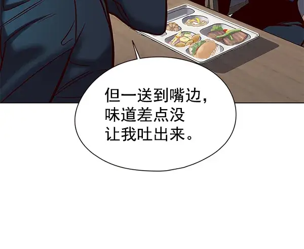 漫画《觉醒吧，铲屎官！》第147话第7张图