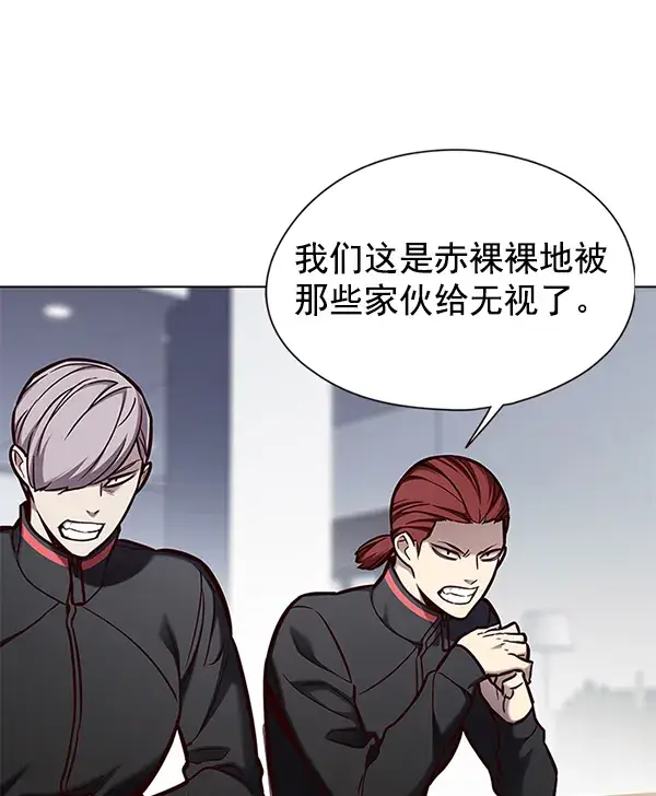 漫画《觉醒吧，铲屎官！》第147话第70张图