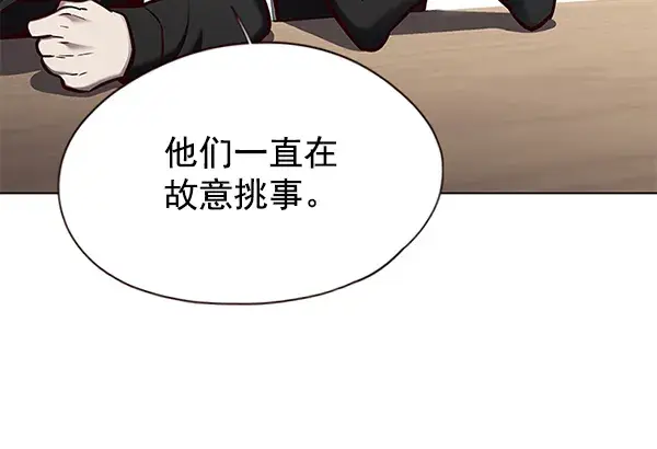 漫画《觉醒吧，铲屎官！》第147话第71张图
