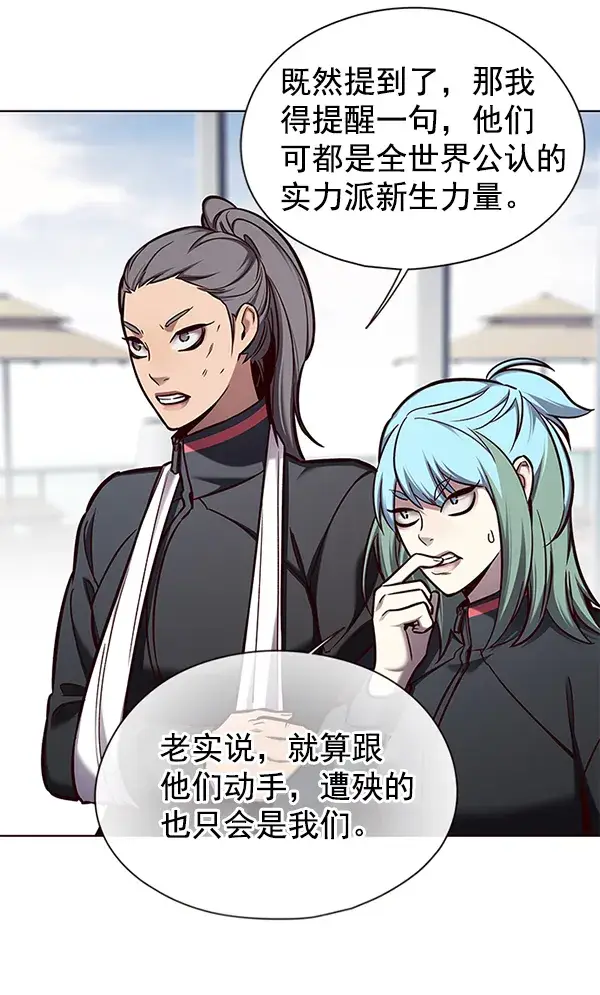 漫画《觉醒吧，铲屎官！》第147话第72张图