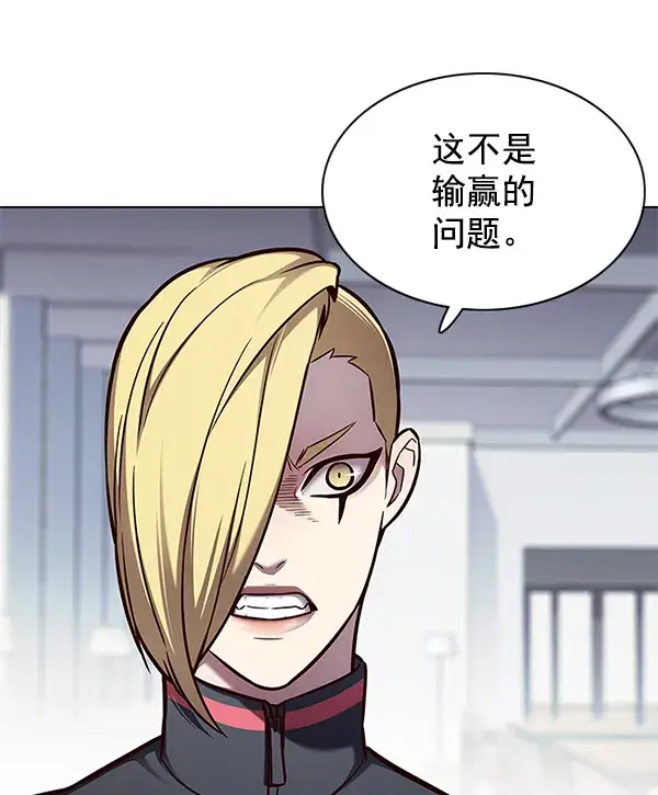 漫画《觉醒吧，铲屎官！》第147话第73张图