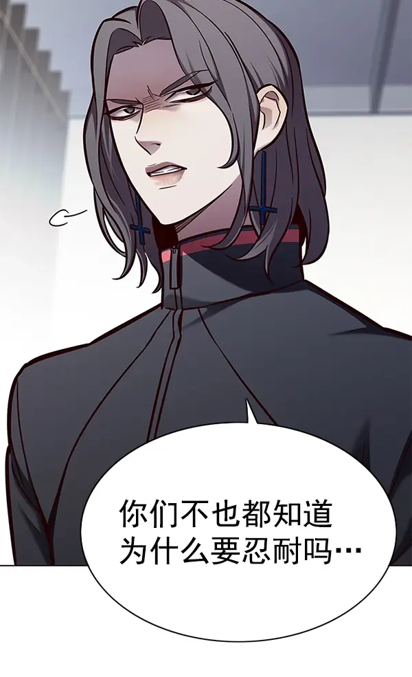 漫画《觉醒吧，铲屎官！》第147话第75张图