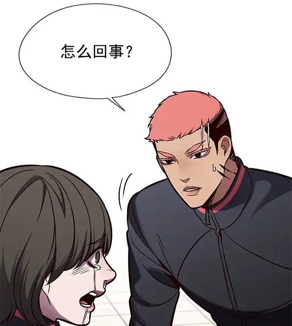 漫画《觉醒吧，铲屎官！》第147话第83张图