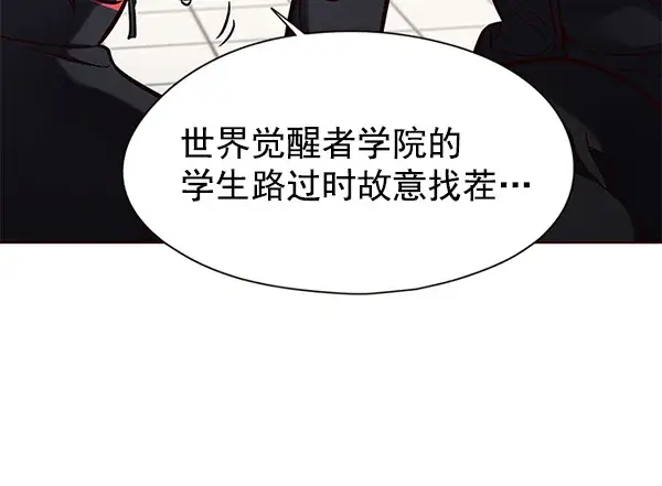 漫画《觉醒吧，铲屎官！》第147话第84张图