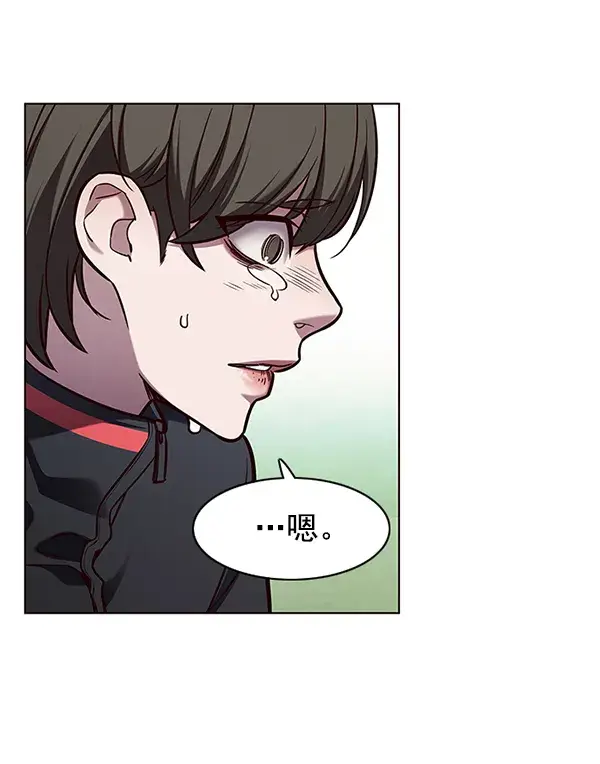 漫画《觉醒吧，铲屎官！》第147话第86张图
