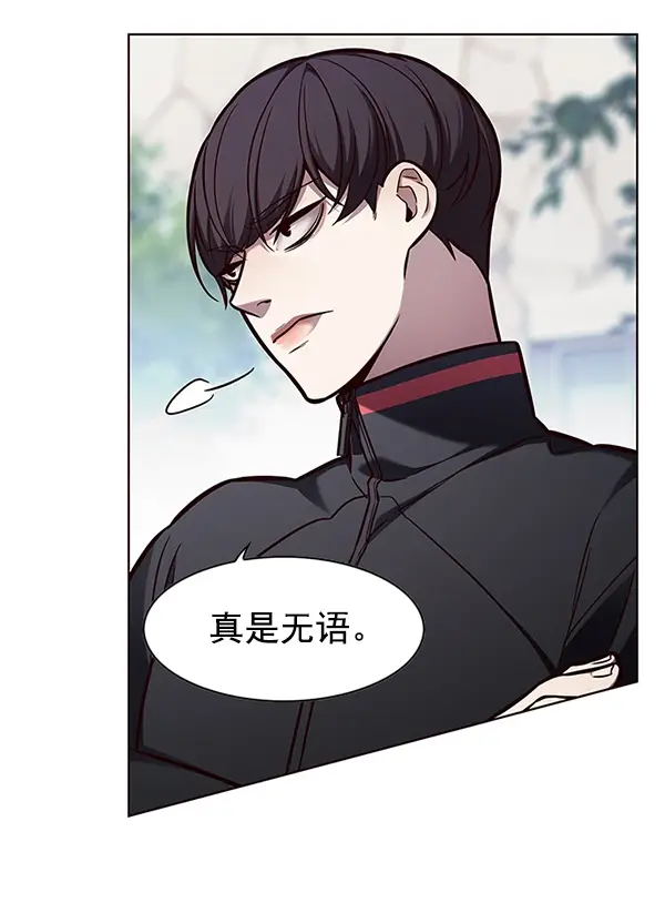 漫画《觉醒吧，铲屎官！》第147话第87张图