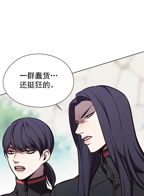 漫画《觉醒吧，铲屎官！》第147话第88张图