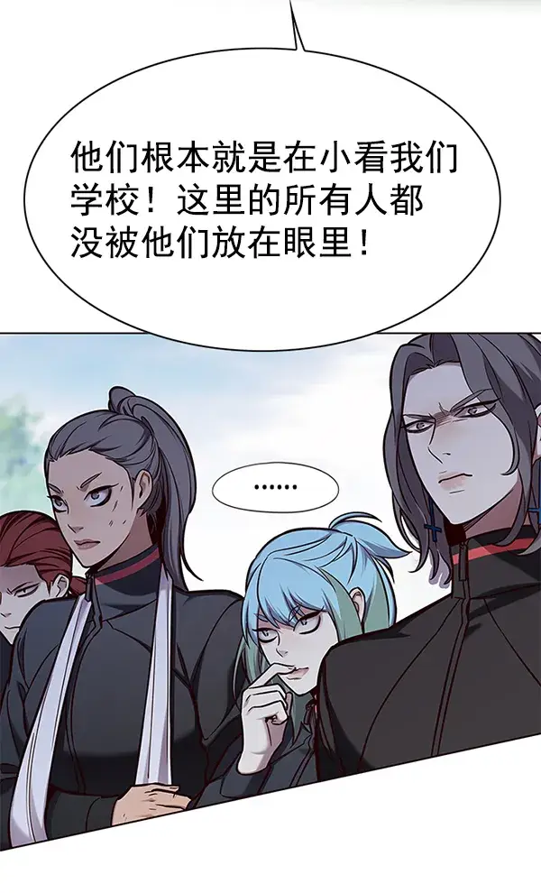 漫画《觉醒吧，铲屎官！》第147话第94张图
