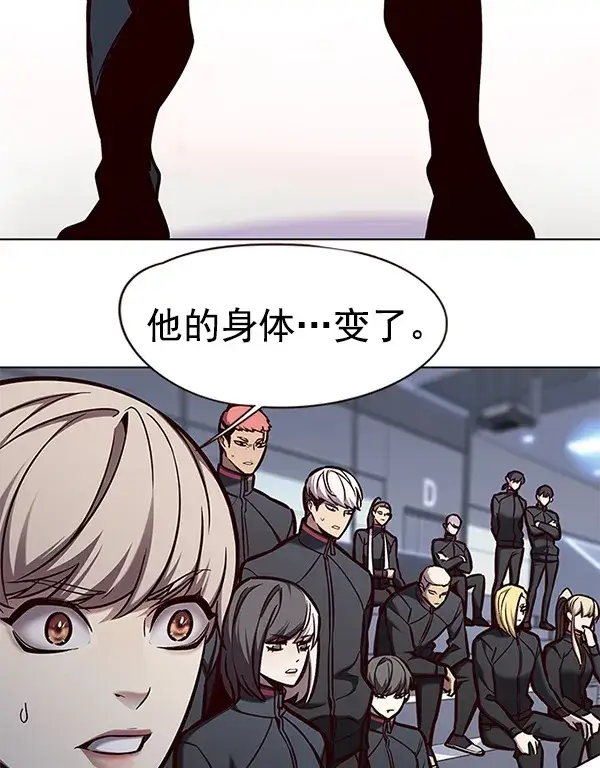 漫画《觉醒吧，铲屎官！》第148话第118张图