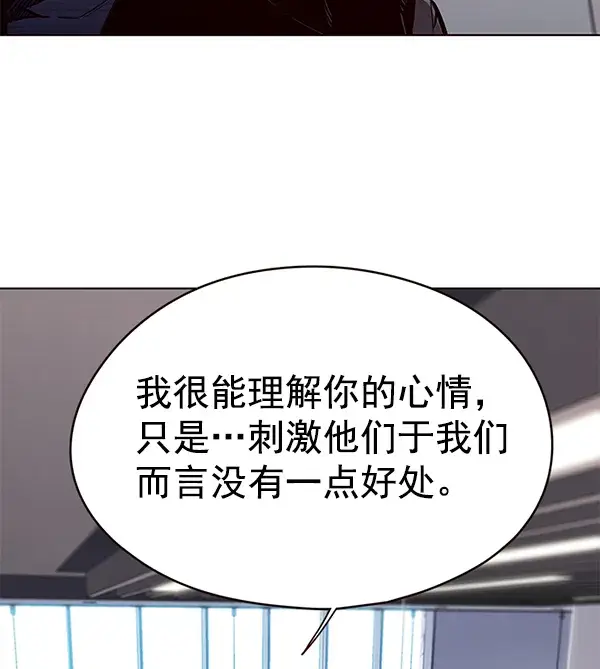 漫画《觉醒吧，铲屎官！》第148话第12张图