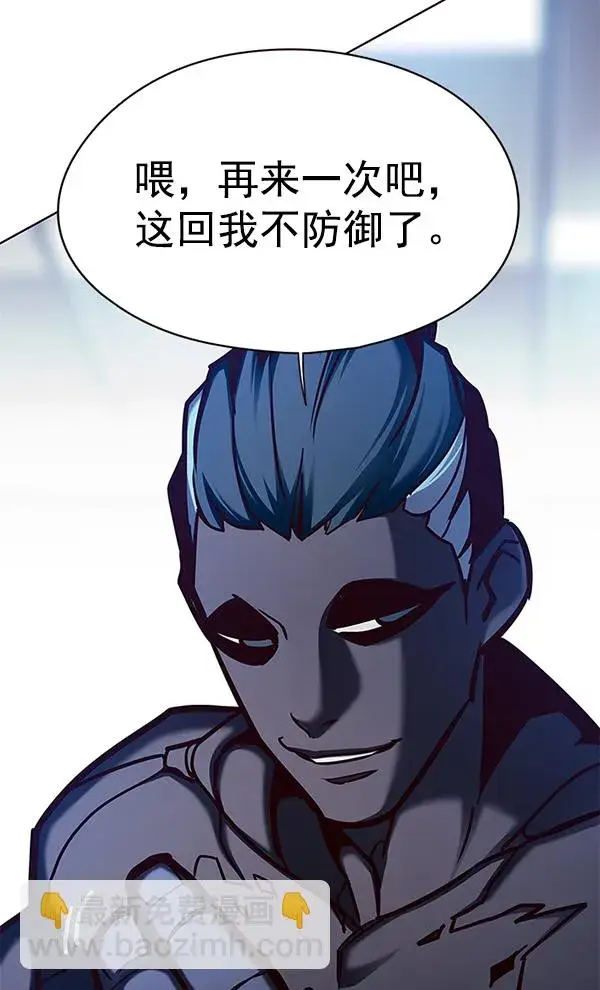 漫画《觉醒吧，铲屎官！》第148话第120张图