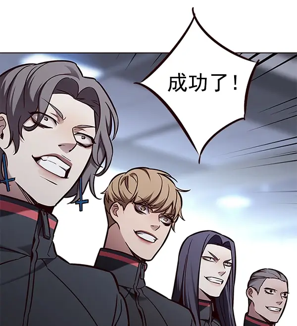 漫画《觉醒吧，铲屎官！》第148话第128张图