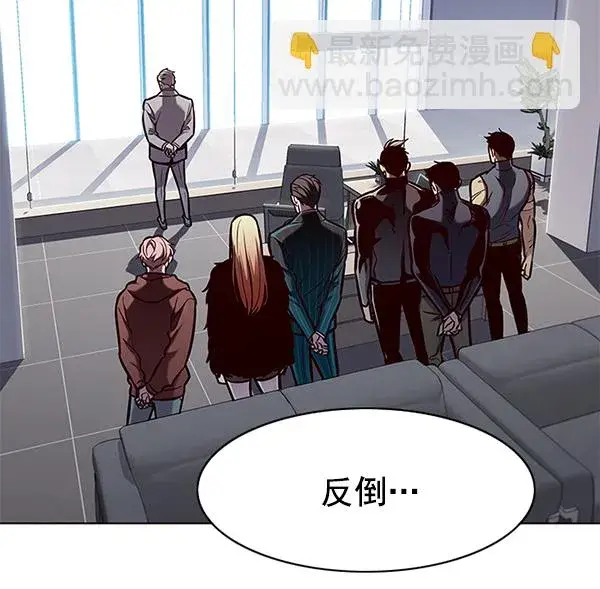 漫画《觉醒吧，铲屎官！》第148话第13张图