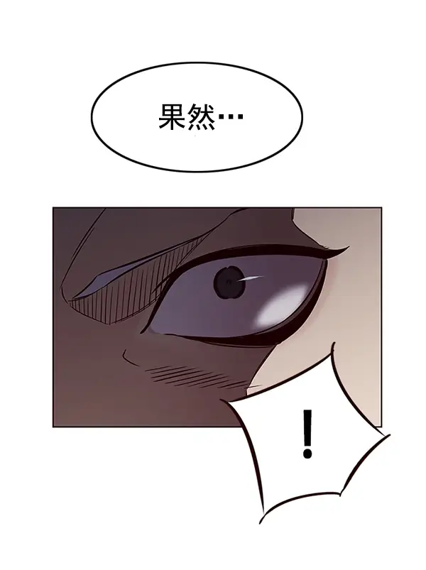 漫画《觉醒吧，铲屎官！》第148话第131张图