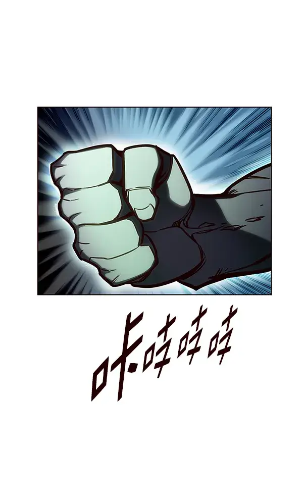 漫画《觉醒吧，铲屎官！》第148话第135张图