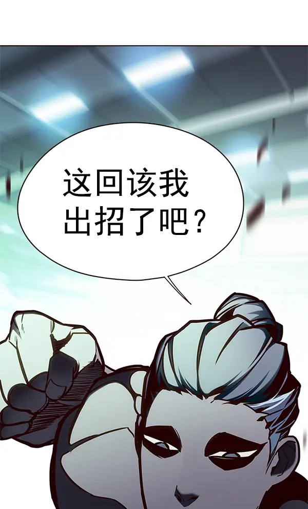 漫画《觉醒吧，铲屎官！》第148话第136张图