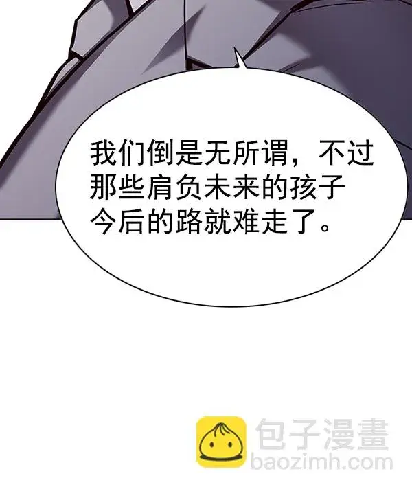 漫画《觉醒吧，铲屎官！》第148话第16张图