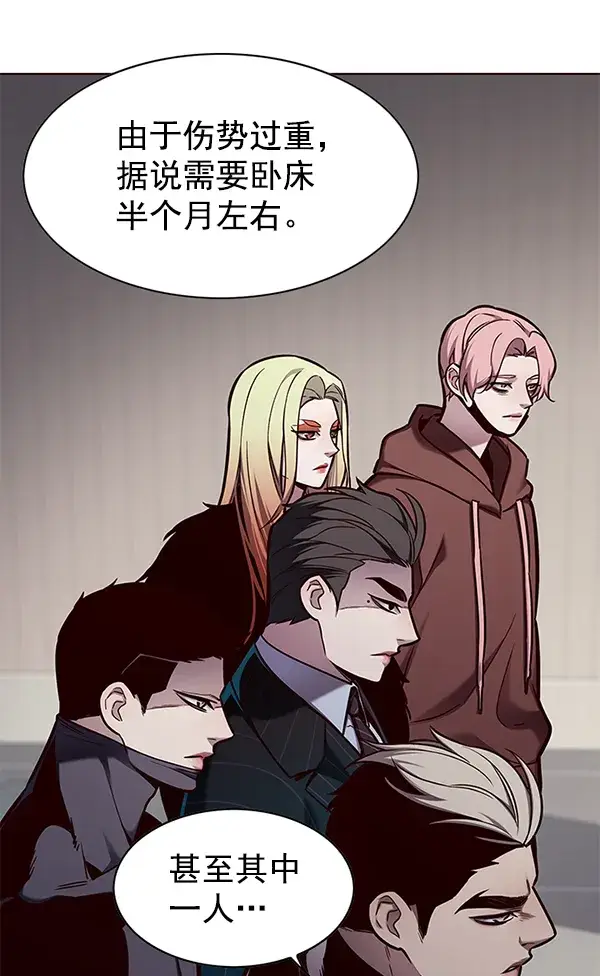 漫画《觉醒吧，铲屎官！》第148话第2张图
