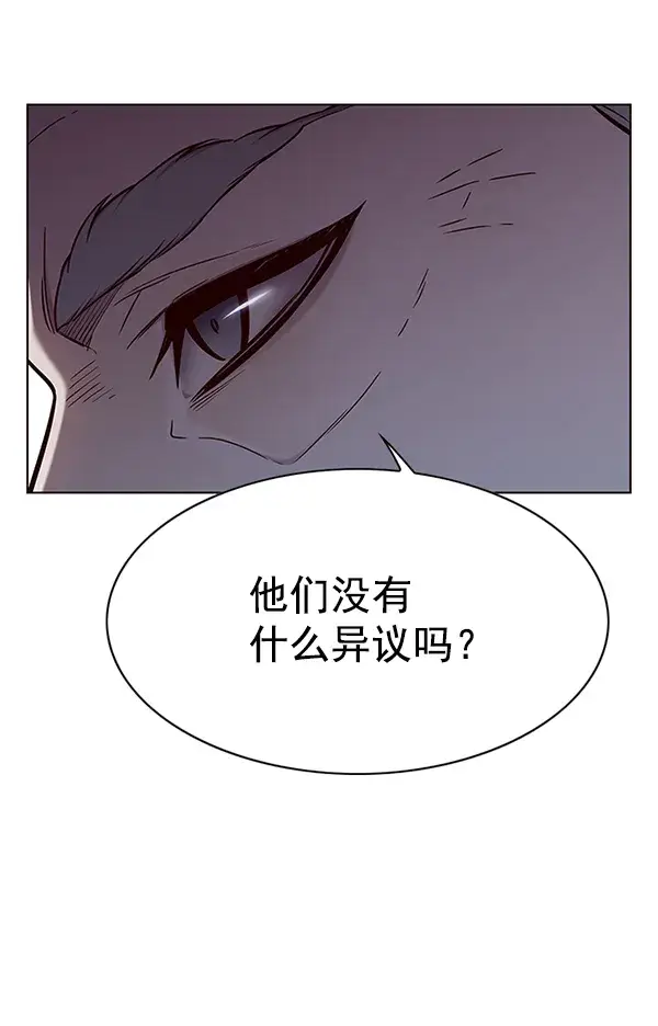 漫画《觉醒吧，铲屎官！》第148话第20张图