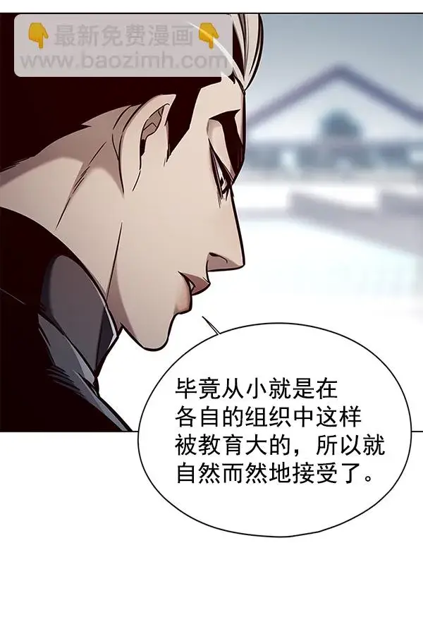 漫画《觉醒吧，铲屎官！》第148话第21张图