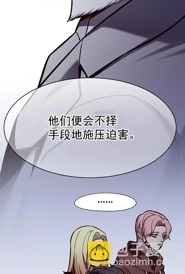 漫画《觉醒吧，铲屎官！》第148话第24张图