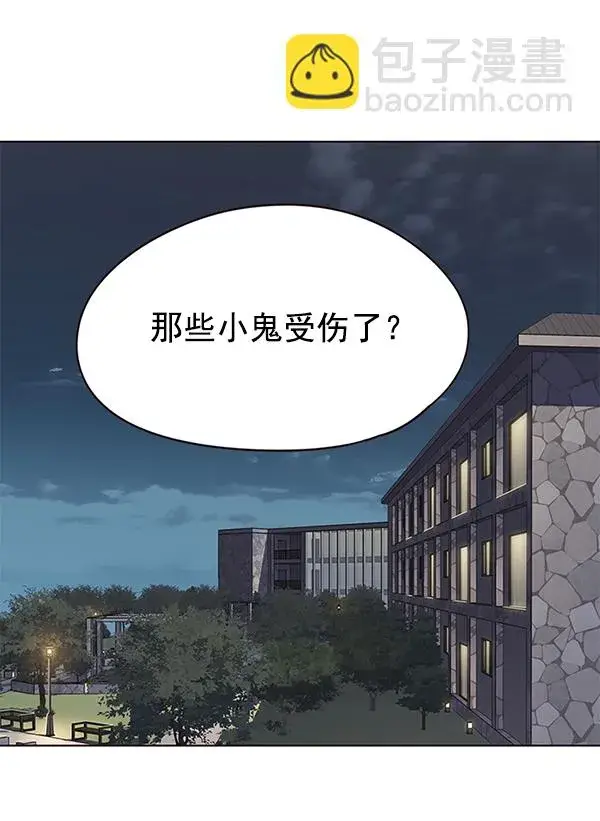 漫画《觉醒吧，铲屎官！》第148话第27张图