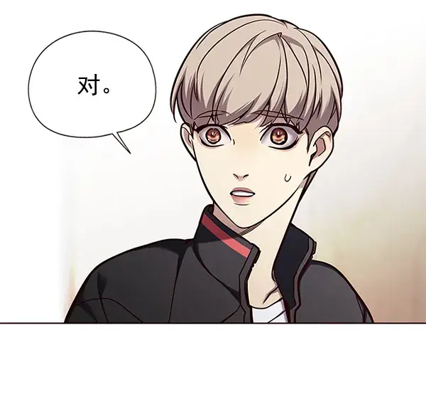 漫画《觉醒吧，铲屎官！》第148话第28张图