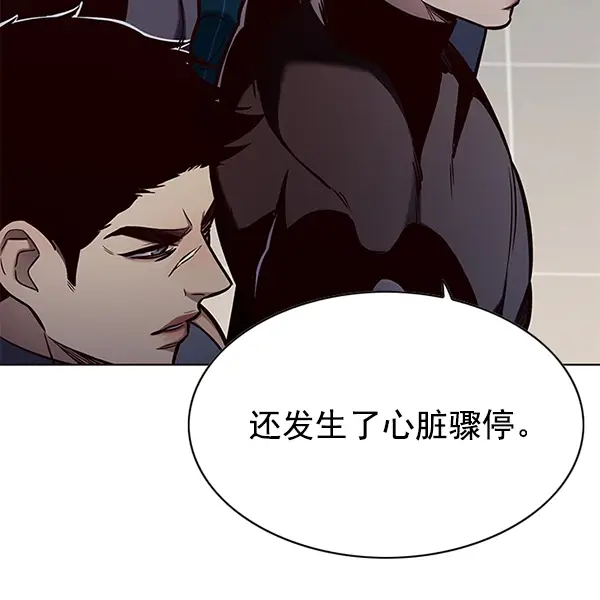 漫画《觉醒吧，铲屎官！》第148话第3张图