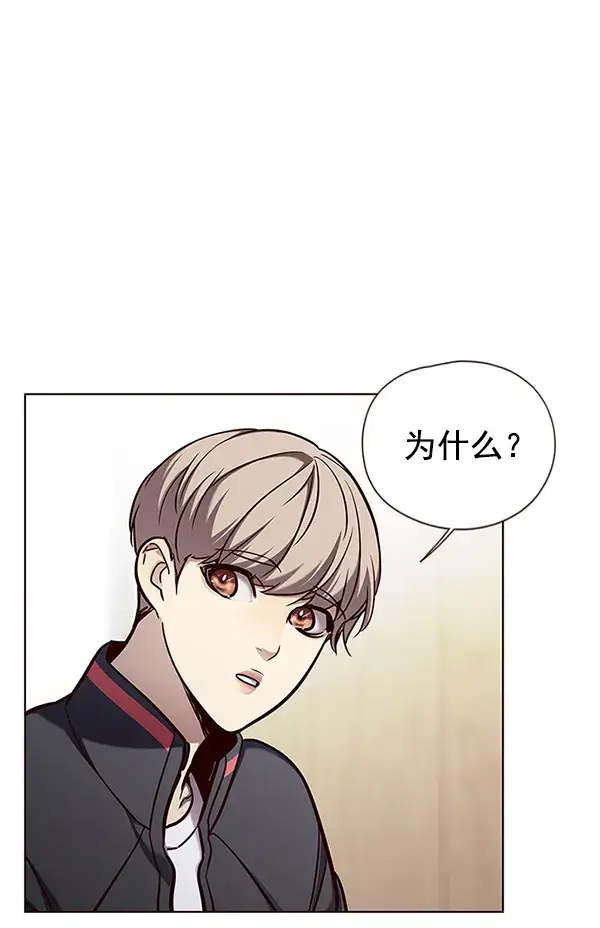 漫画《觉醒吧，铲屎官！》第148话第36张图