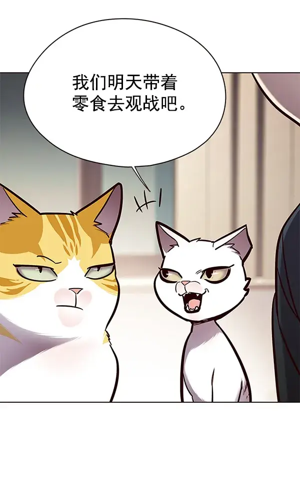 漫画《觉醒吧，铲屎官！》第148话第48张图