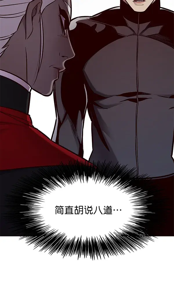 漫画《觉醒吧，铲屎官！》第148话第59张图