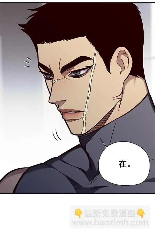 漫画《觉醒吧，铲屎官！》第148话第6张图