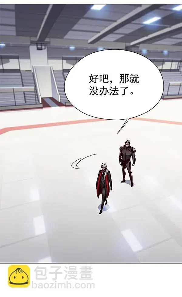 漫画《觉醒吧，铲屎官！》第148话第62张图