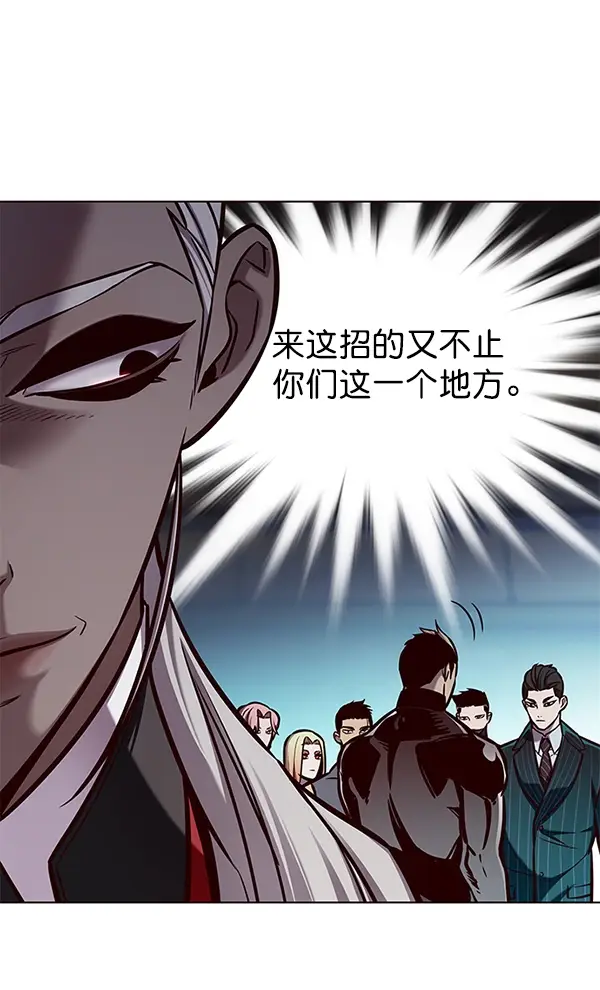 漫画《觉醒吧，铲屎官！》第148话第63张图