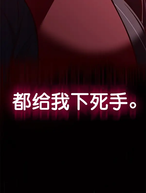 漫画《觉醒吧，铲屎官！》第148话第67张图