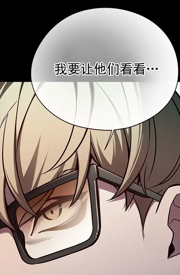 漫画《觉醒吧，铲屎官！》第148话第83张图