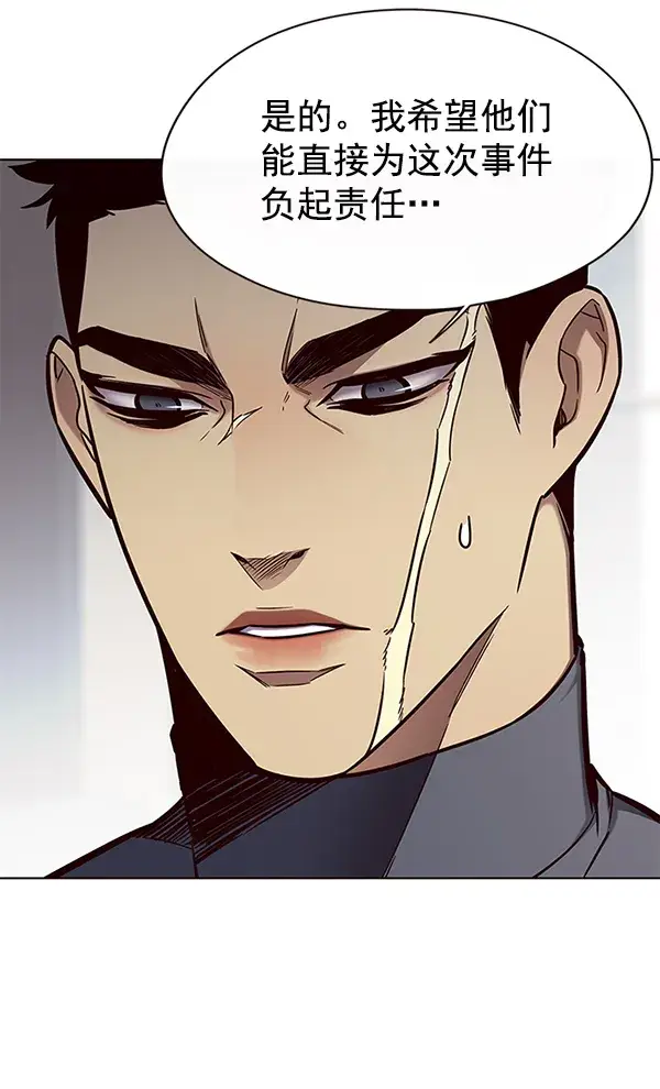 漫画《觉醒吧，铲屎官！》第148话第9张图