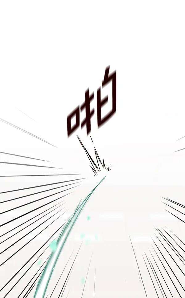 漫画《觉醒吧，铲屎官！》第148话第96张图