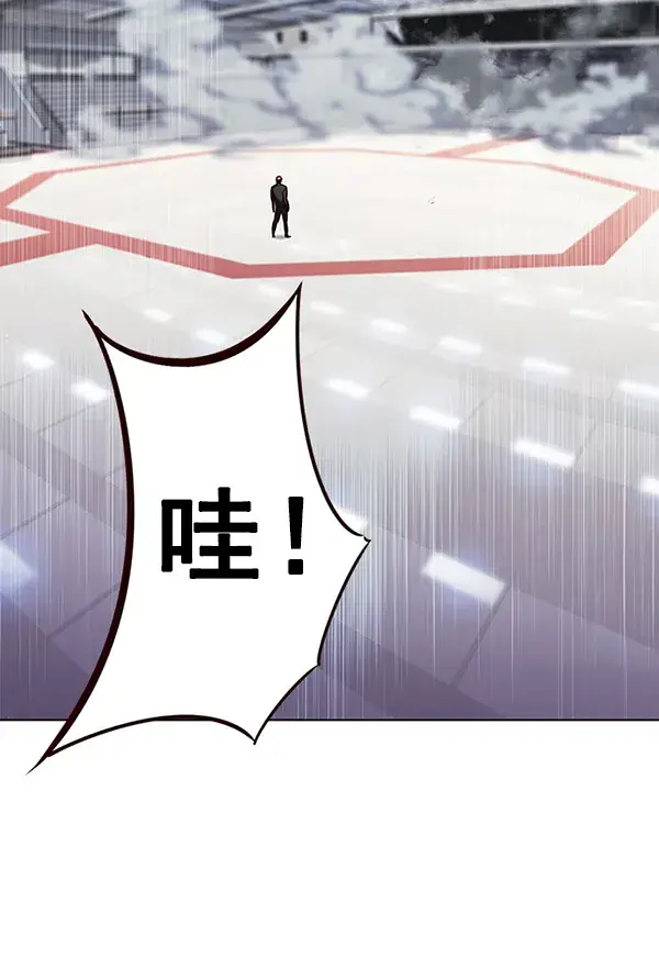 漫画《觉醒吧，铲屎官！》第149话第114张图