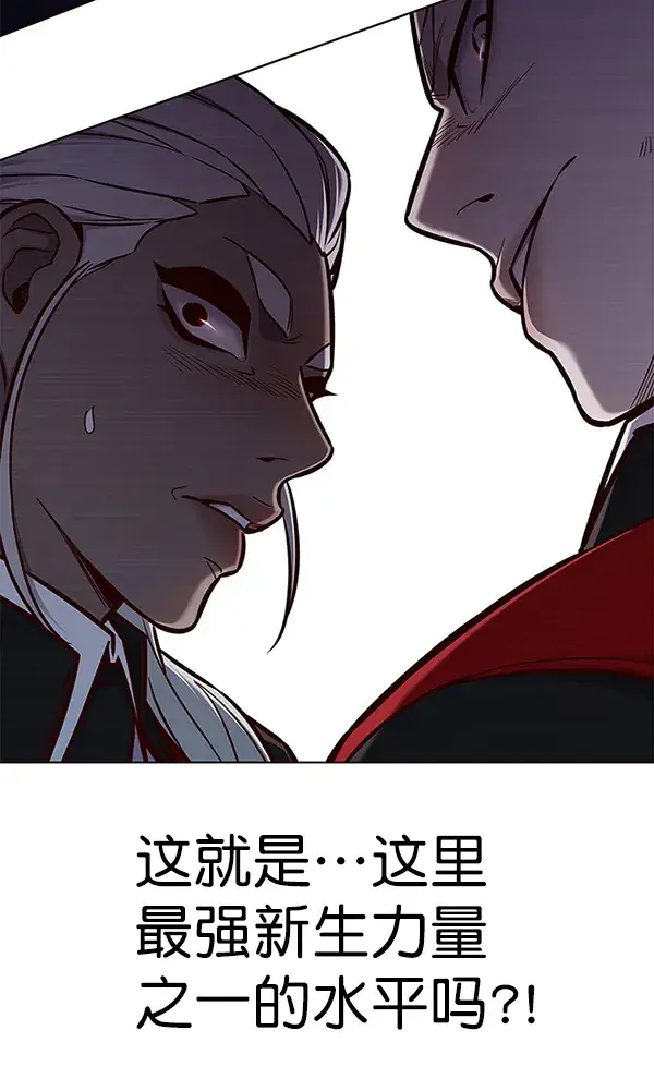 漫画《觉醒吧，铲屎官！》第149话第116张图