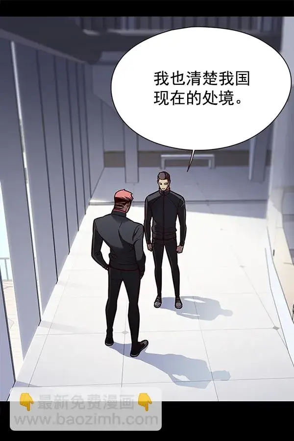 漫画《觉醒吧，铲屎官！》第149话第13张图