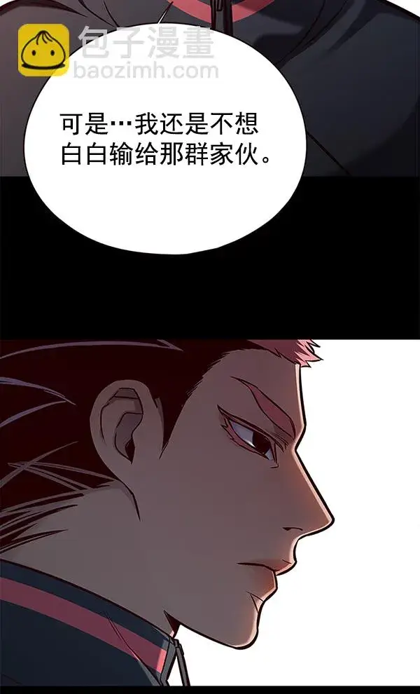 漫画《觉醒吧，铲屎官！》第149话第15张图