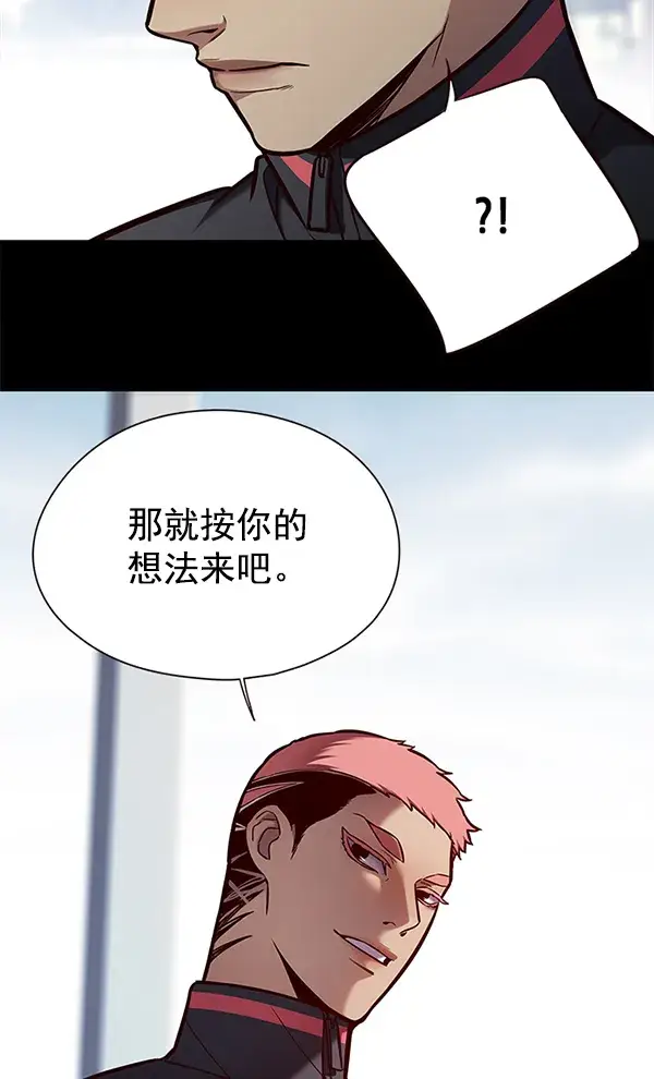 漫画《觉醒吧，铲屎官！》第149话第17张图